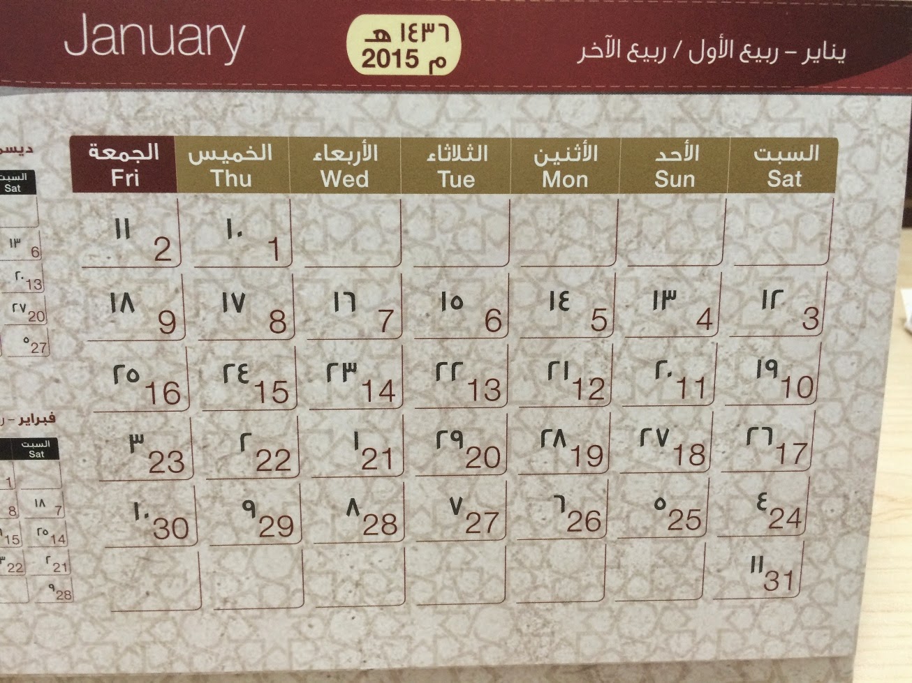 Islamic Calendar Date Today In Qatar 2024 Calendar 2024 Ireland Printable