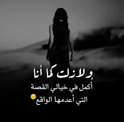 صور حزينة 2021 خلفيات حزينه صور حزن 10 صور حزينة 2021 خلفيات حزينه صور حزن 10