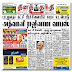 Dailythathi Today Tamil News Paper 12-06-2013 | Dailythanthi Tamil News Paper Pdf Free Download 12-06-2013