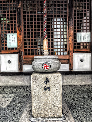 Swastika at Shinto Shrine near Nishikujo station, Osaka, Japan. Photo by Sydney Solis