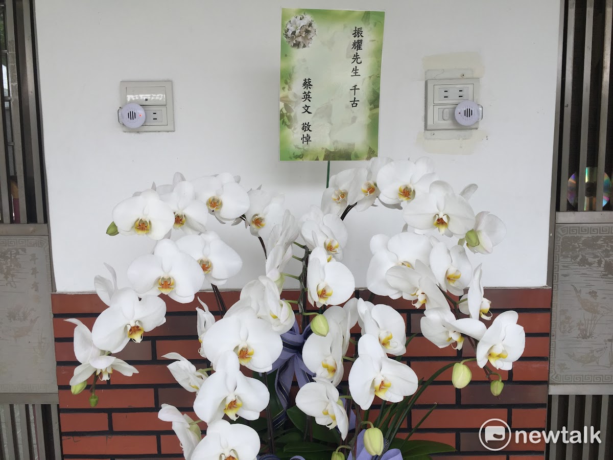 悼耀伯 總統花籃悼唁 呂秀蓮 陳菊 劉世芳親蒞靈堂追思 | 政治 | 新頭殼 Newtalk