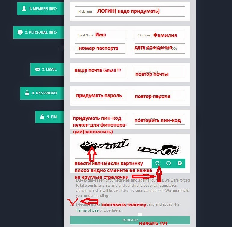 пин код на карту придумать. какой пин придумать. какой пин придумать. самый сложный пин код. пин код на телефон придумать.