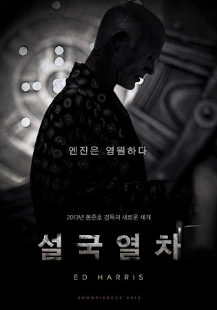 ตัวอย่างหนังใหม่ : Snowpiercer (ยึดด่วนวันสิ้นโลก) ซับไทย poster