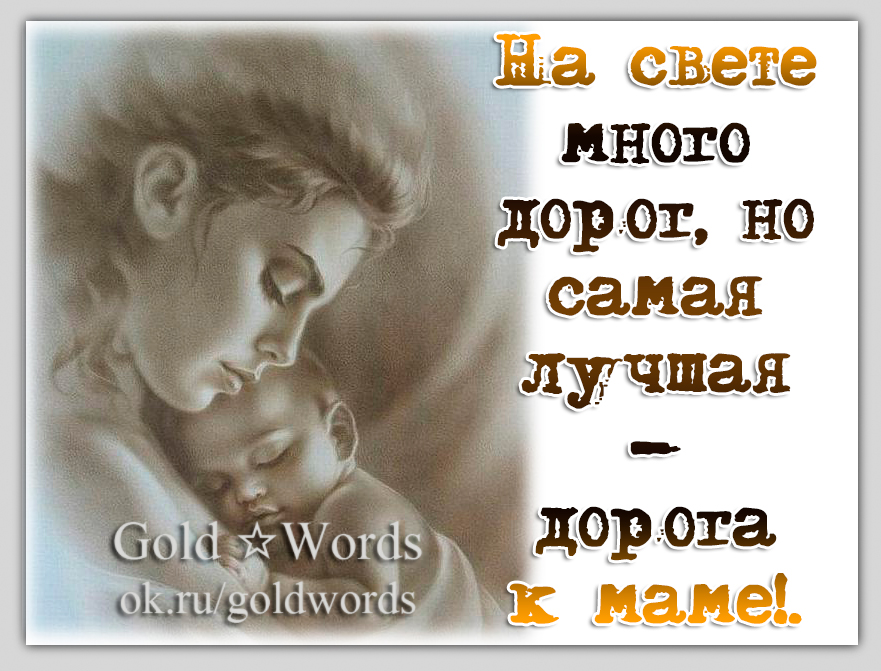 на много дороже