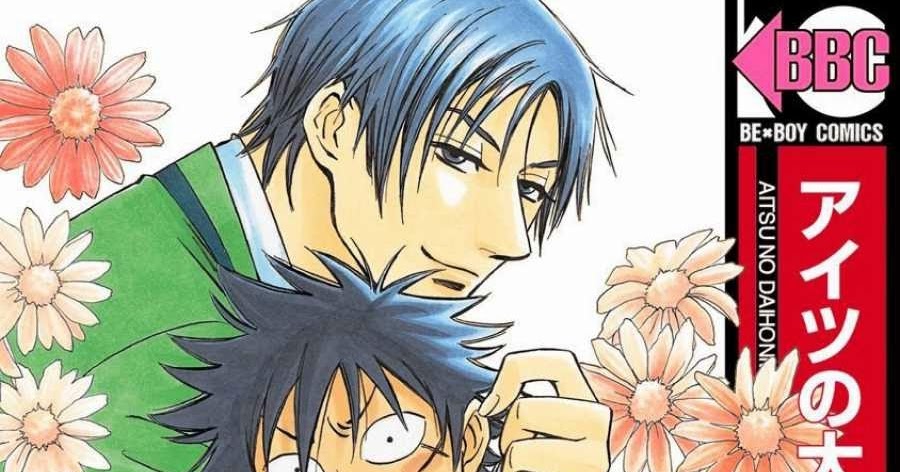 Aitsu No Daihonmei Tome 6 Scan Vf The Fallen Red Crow: Cuando leí: Aitsu no Daihonmei.