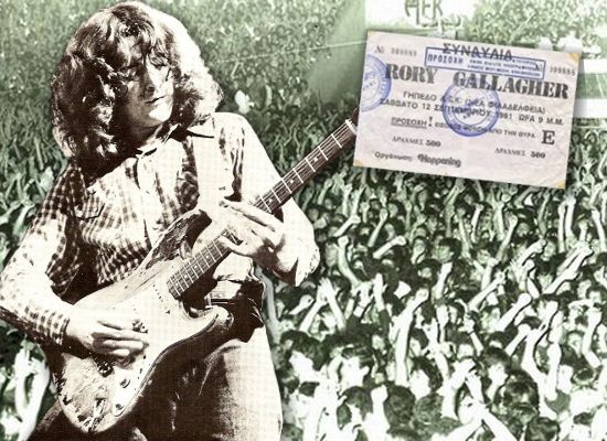 Rory Gallagher 1948-1995 Ιρλανδός μουσικός