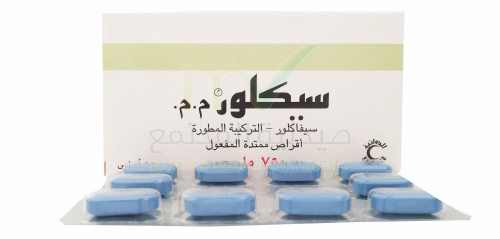 سيكلور سيكلور