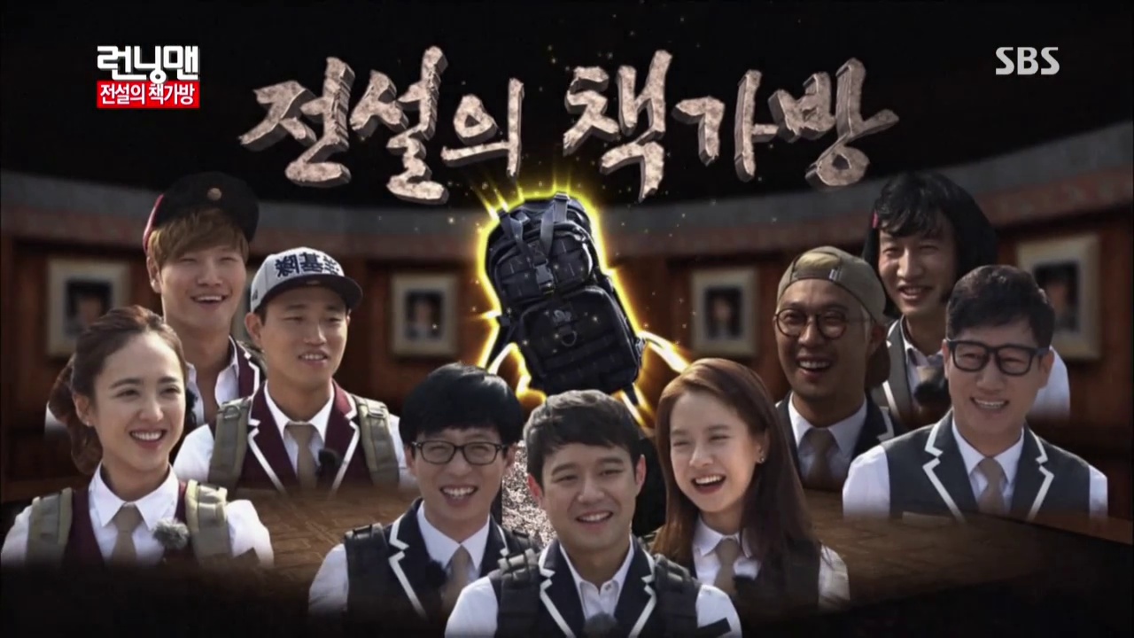 включи выпуск человек