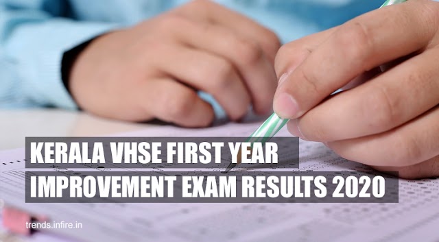 Kerala VHSE FIRST YEAR IMPROVEMENT Exam Results 2021: Check Kerala 11th Results Online