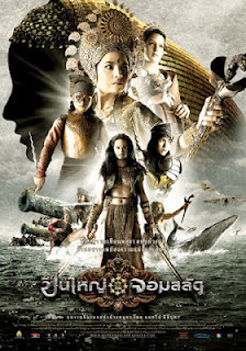 Download Film Gratis Queen of Langkasuka (2009)
