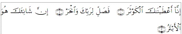 Surat Al Kautsar, Khutbah Idul Adha 1436 H