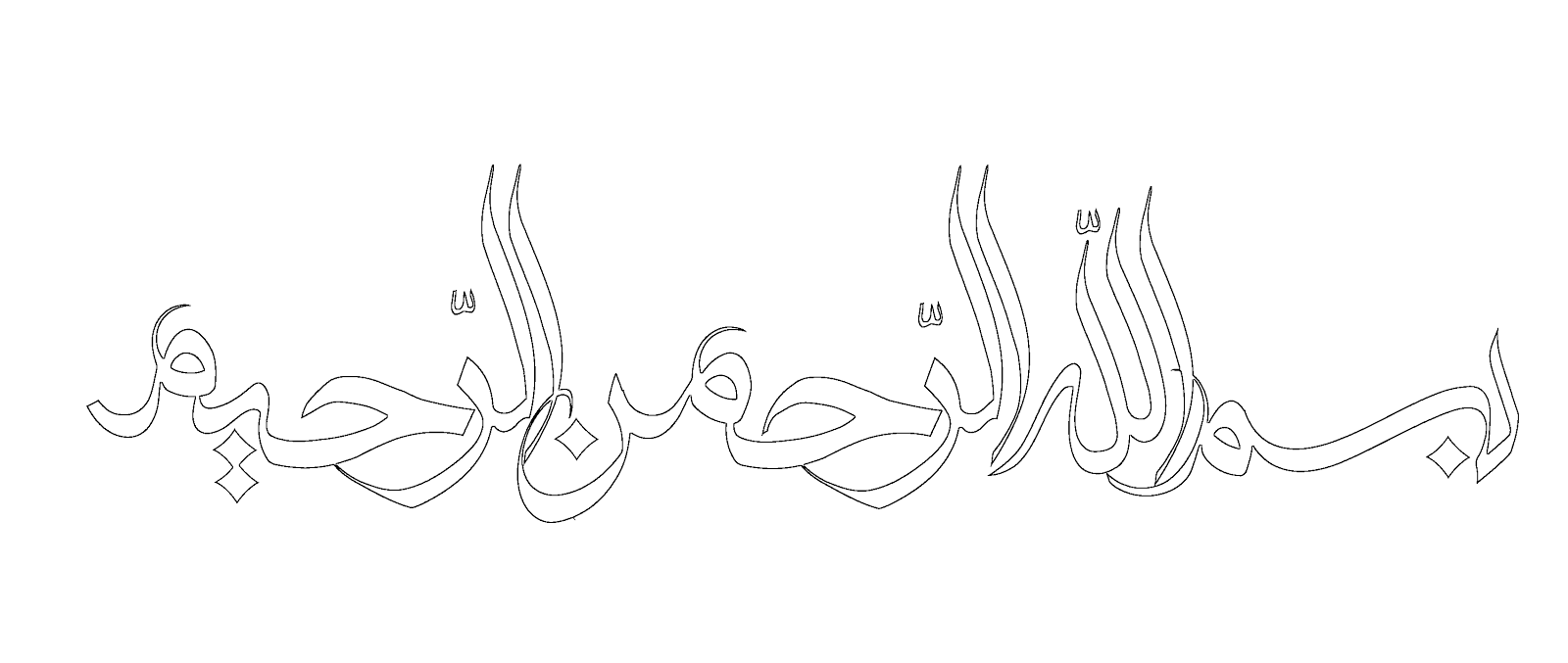 4 sinif 1 unite 2 hafta (euzu besmele)