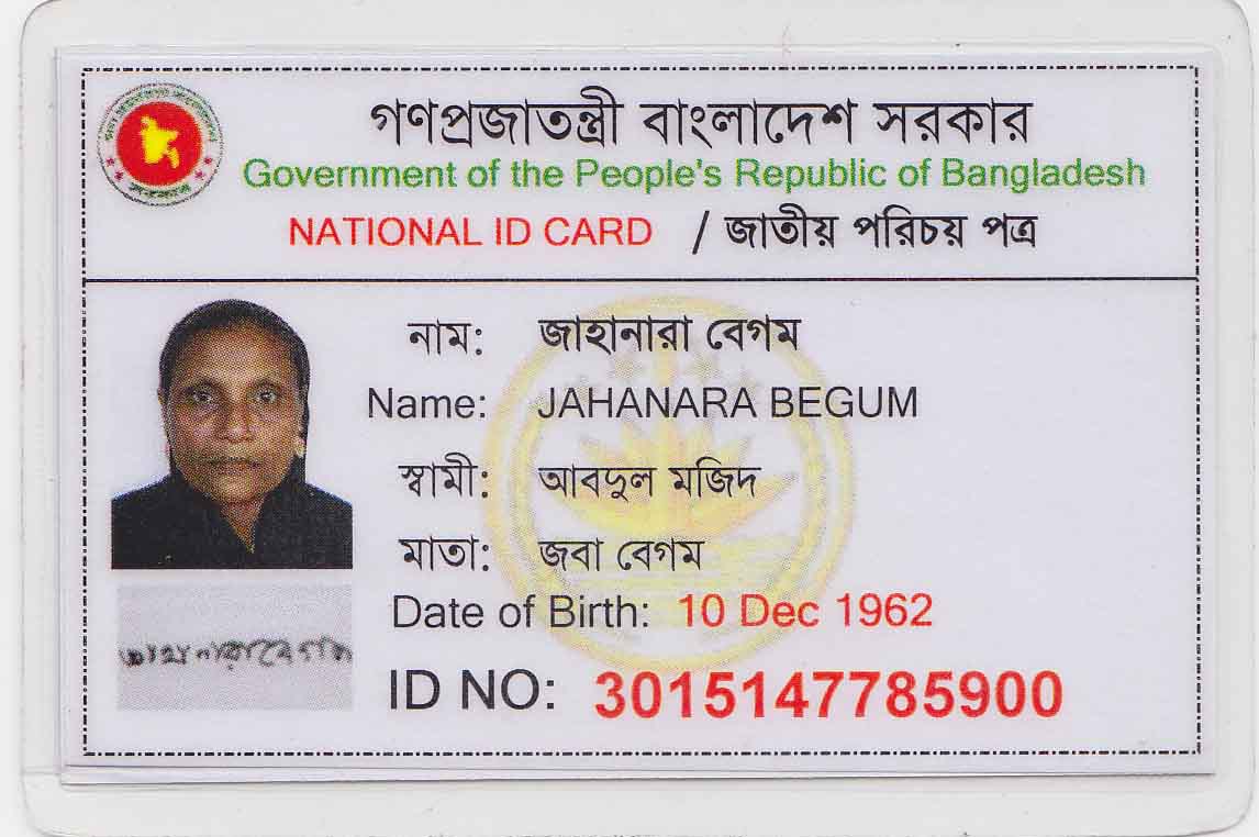 India id card. Pan card number. Aadhaar id. Id india. Pan card.