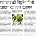 UPPSC में मॉडरेटर की नियुक्ति में भी आयोग का खेल उजागर: सीबीआइ को पड़ताल में मिली अहम जानकारी, आयोग ने की नियम विरुद्ध नियुक्ति