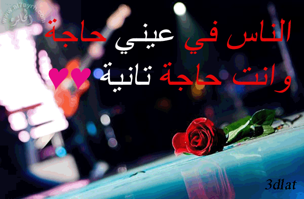 صور حب 2017 صور عشاق صور رومانسية شوق ولهفه