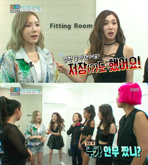 Taeyeon bertemu dengan Unnies di balik panggung Music Bank