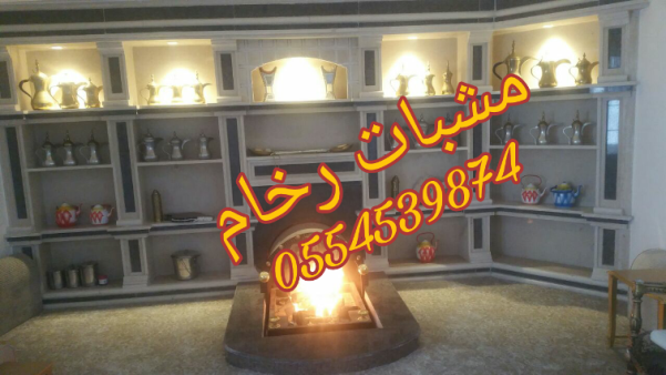 ,, , , 0554539874 ,, PicsArt_01-28-07.24.