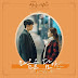 เนื้อเพลง+ซับไทย Be Your Star (마음을 담아)(Touch Your Heart OST Part 4) - Seoryoung & Lena (서령 & 레나) Hangul lyrics+Thai sub