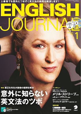 ENGLISH JOURNAL 2017年01月号 ENGLISH JOURNAL 2017年01月号 raw zip dl
