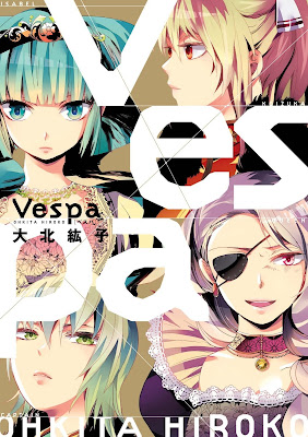 Vespa Vespa raw zip dl