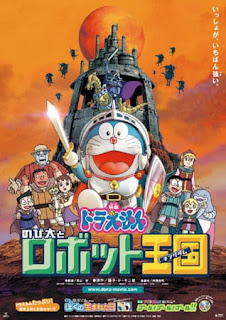 assistir - Doraemon Dublado Filme 23 - Gladiador - Nobita to Robot Kingdom - online