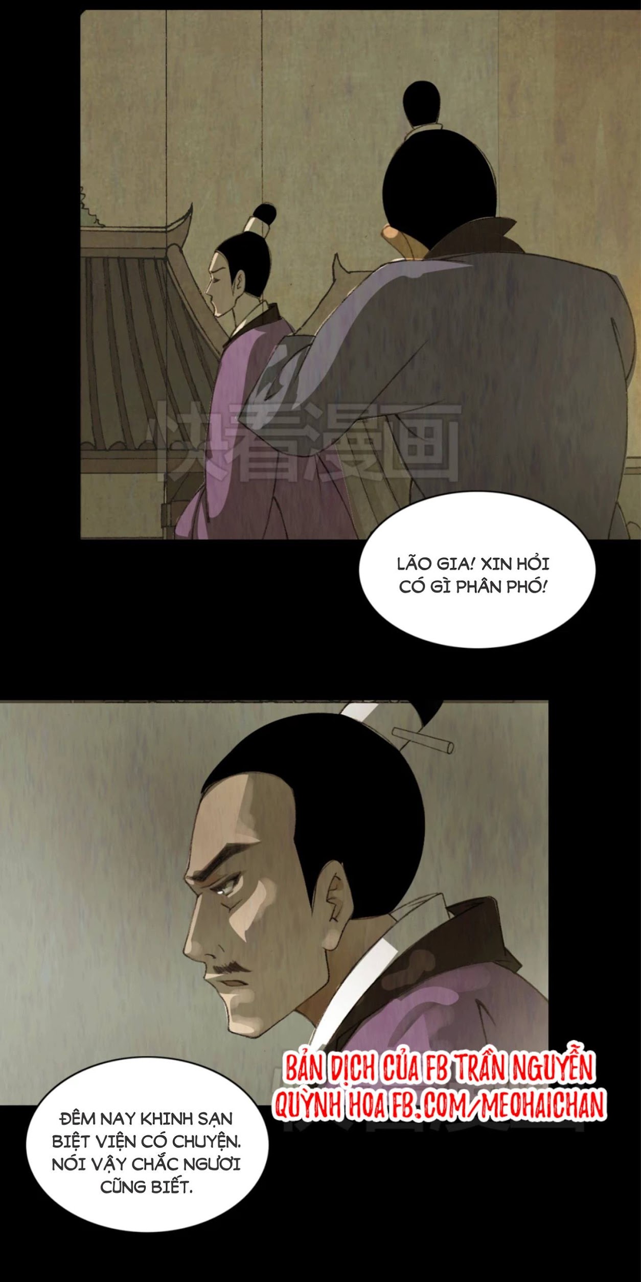 Nữ Mưu Thiên Hạ - Chương 1 - Trang 17