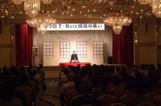 講演会講師・三遊亭楽春の笑いは健康の良薬講演会の風景。 講演会講師・三遊亭楽春の笑いは健康の良薬講演会の風景。