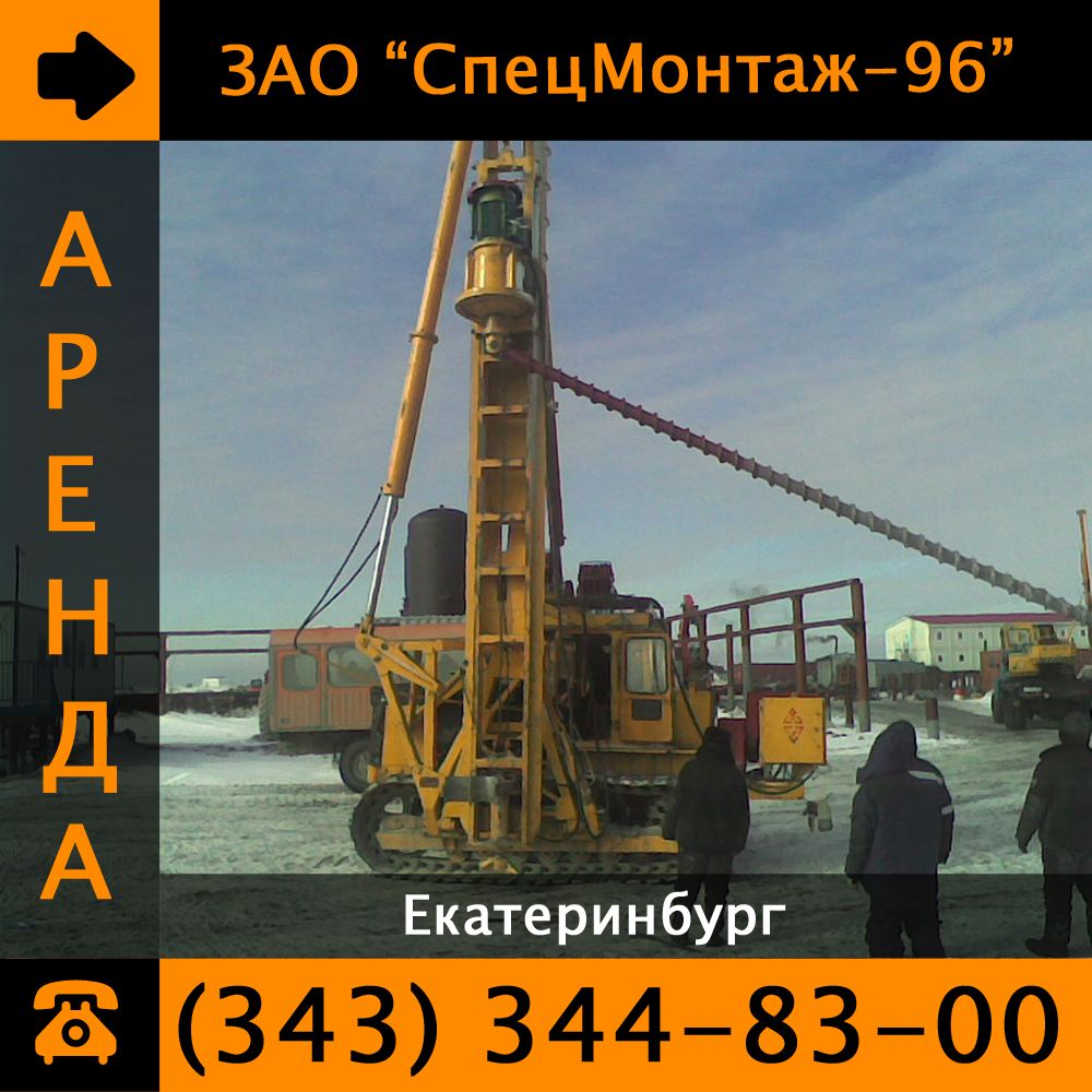 Долгосрочная аренда машины екатеринбург Долгосрочная аренда машины екатеринбург