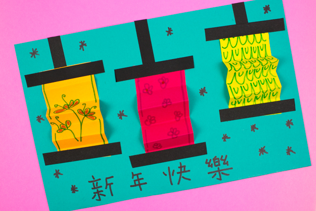 Chinese New Year Folded Lantern Kids Craft | Pink Stripey Socks