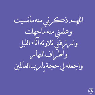 ادعية اسلامية مكتوبة علي صور