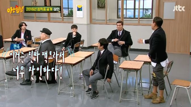 [아는형님] +장성규 게스트 나오기도 전부터 오프닝 티키타카 ㅋㅋㅋㅋㅋㅋㅋㅋㅋㅋㅋㅋ | 인스티즈