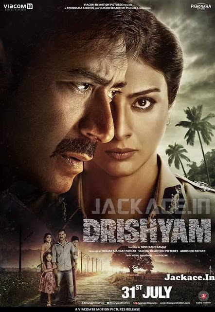 Drishyam (2015) First Look Posters