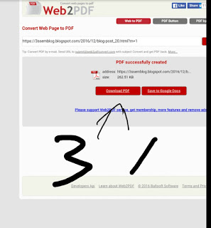 تنزيل المواقع على شكل ملفات pdf بدون برامج