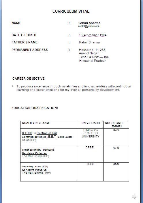 Resume Form Free Download