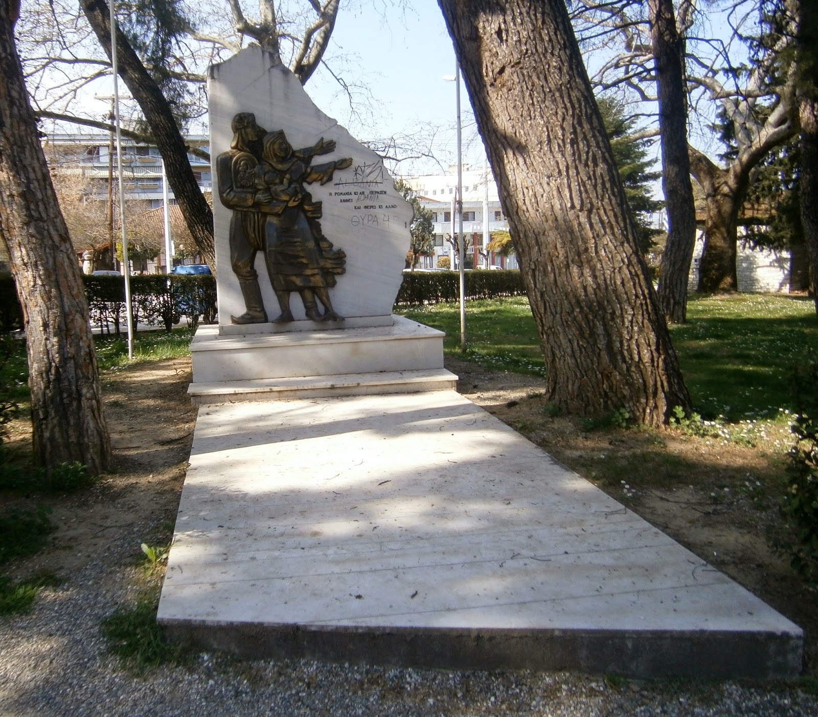 το μνημείο Ποντιακού Ελληνισμού στη Νάουσα