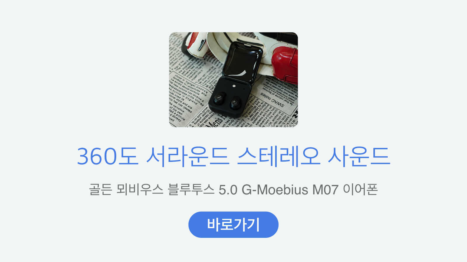 http://goldenmoebius.com/goods/goods_view.php?goodsNo=1000000055