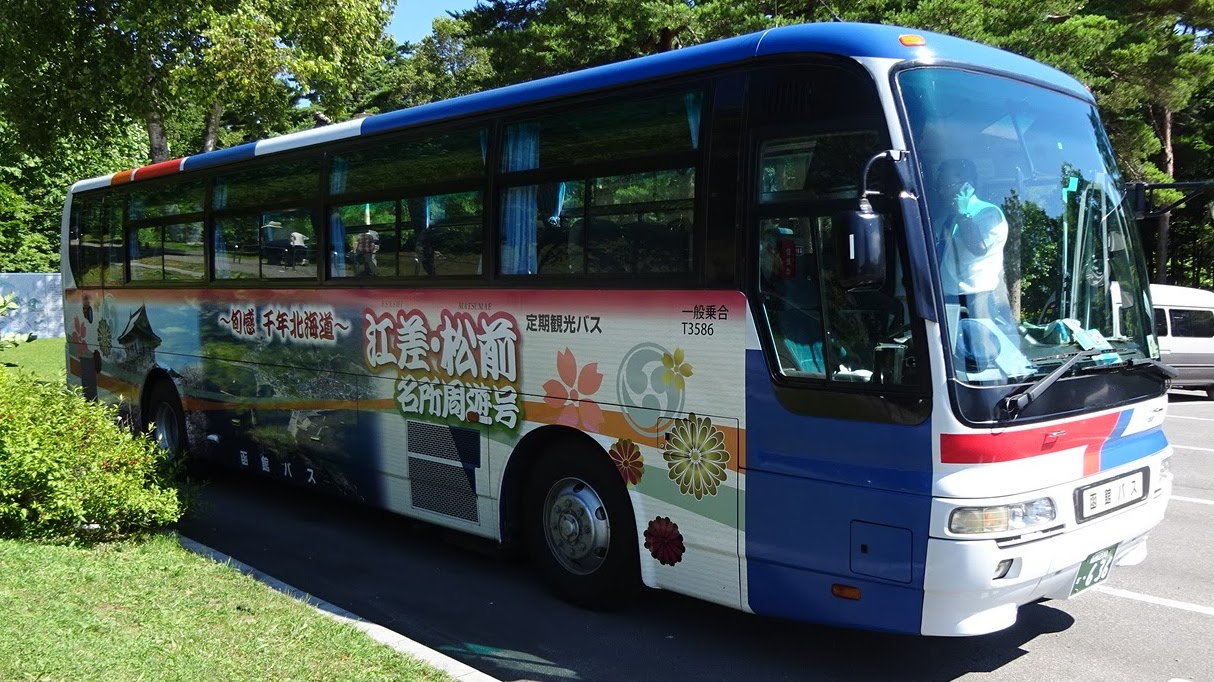 ｄｏｎｕｔsの旅と資産運用日記 江差 松前名所周遊号 バスツアーで行く函館観光