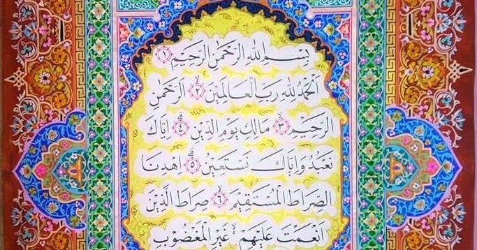 Hiasan Mushaf Kaligrafi Sederhana Dan Mudah / Hiasan
