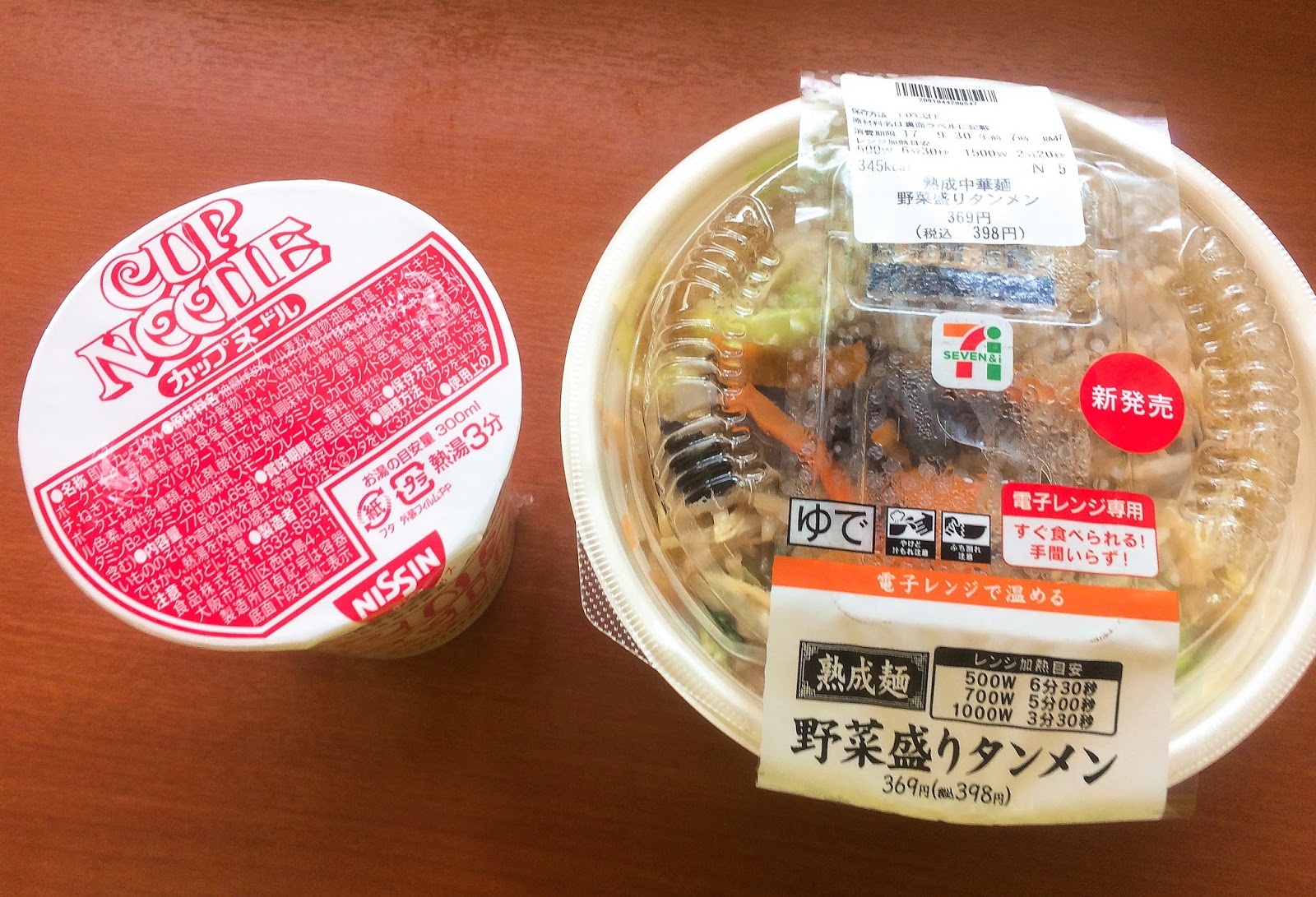 セブンの野菜盛りタンメン カロリーはカップヌードル未満 コンビニ研究本部コンビニ麺調査室 コンビニ サラリーマン総研 最新コンビニグルメがわかるブログ