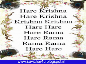 Hare Krishna Hare Krishna Hare Hare Hare Ram Hare Ram Ram Ram Hare Hare