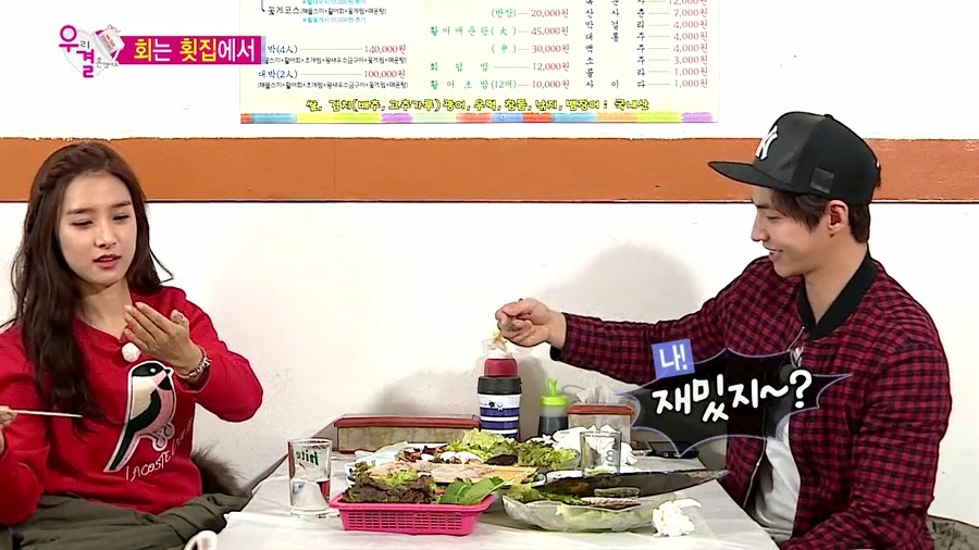 질투하고 난리난 오늘자 송재림과 가을양 ㄷㄷㄷㄷ.jpg | 인스티즈