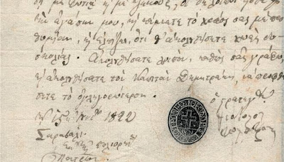 Το ελληνικό Δημόσιο απέκτησε τις ιστορικές επιστολές του Θεόδωρου Κολοκοτρώνη