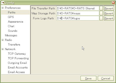 Day After Day: D-RATS に挑戦!! 