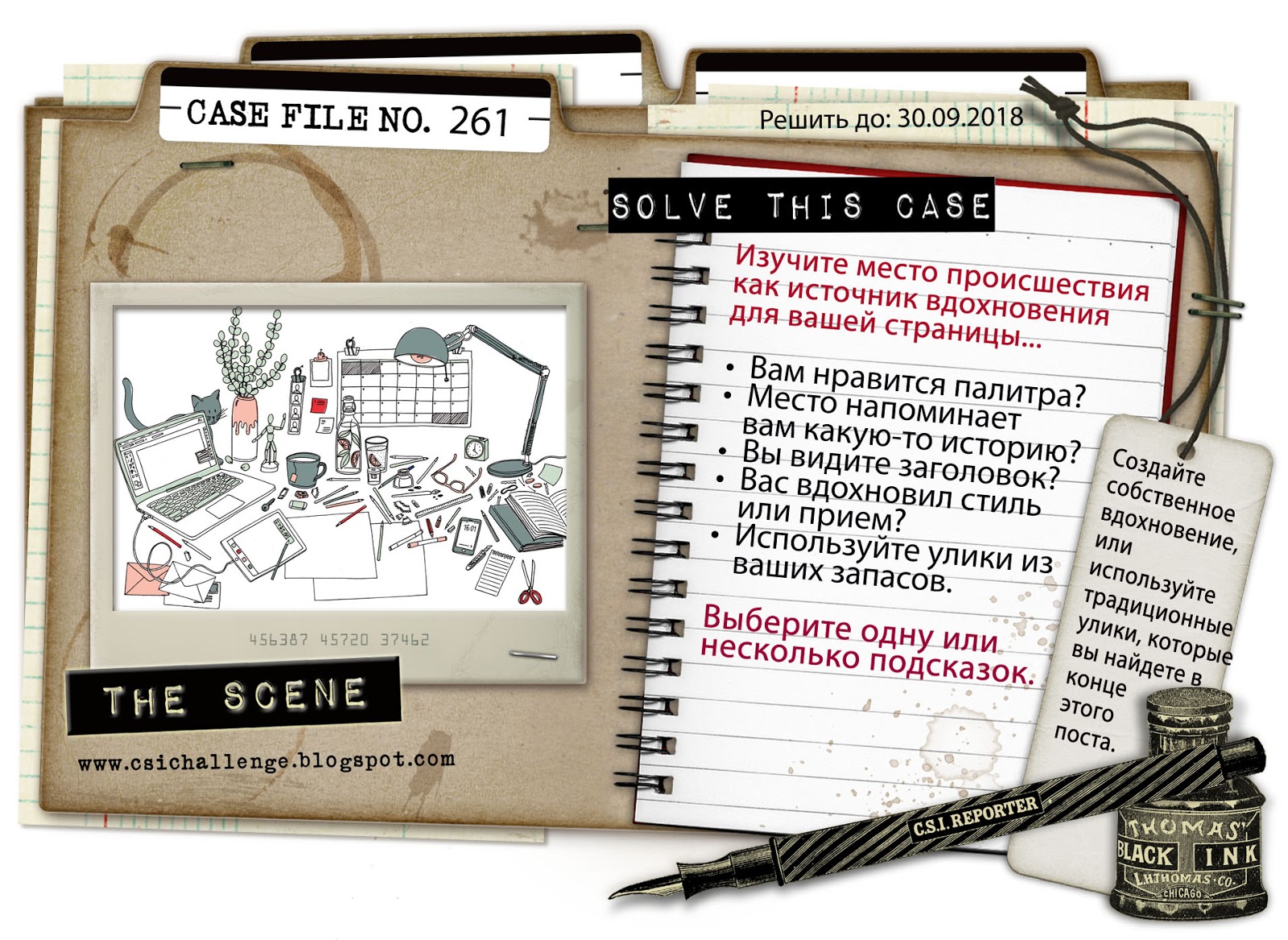 Case file meaning. Шаблон case file. Case file meaning. Кейс файл fbr. Case file saw.