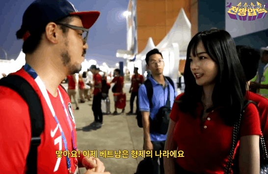한국팀 응원하는 베트남 아가씨