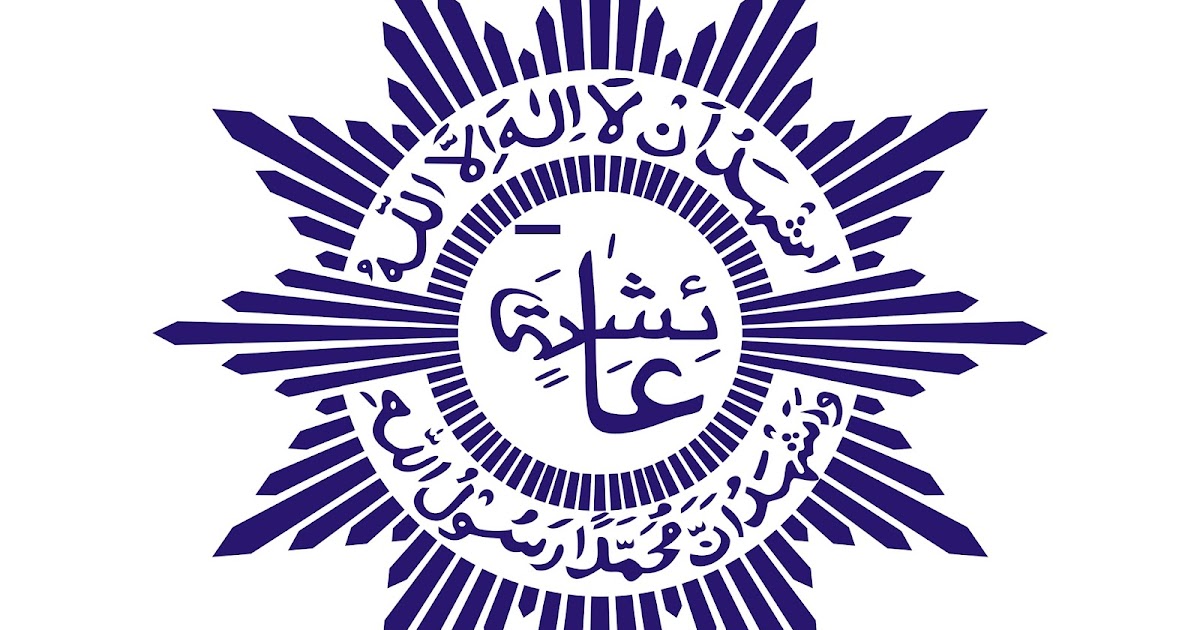 Logo Sekolah Muhammadiyah Vector Nusagates