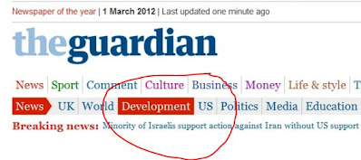 The Guardian Development Page