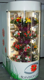автомат за цветя