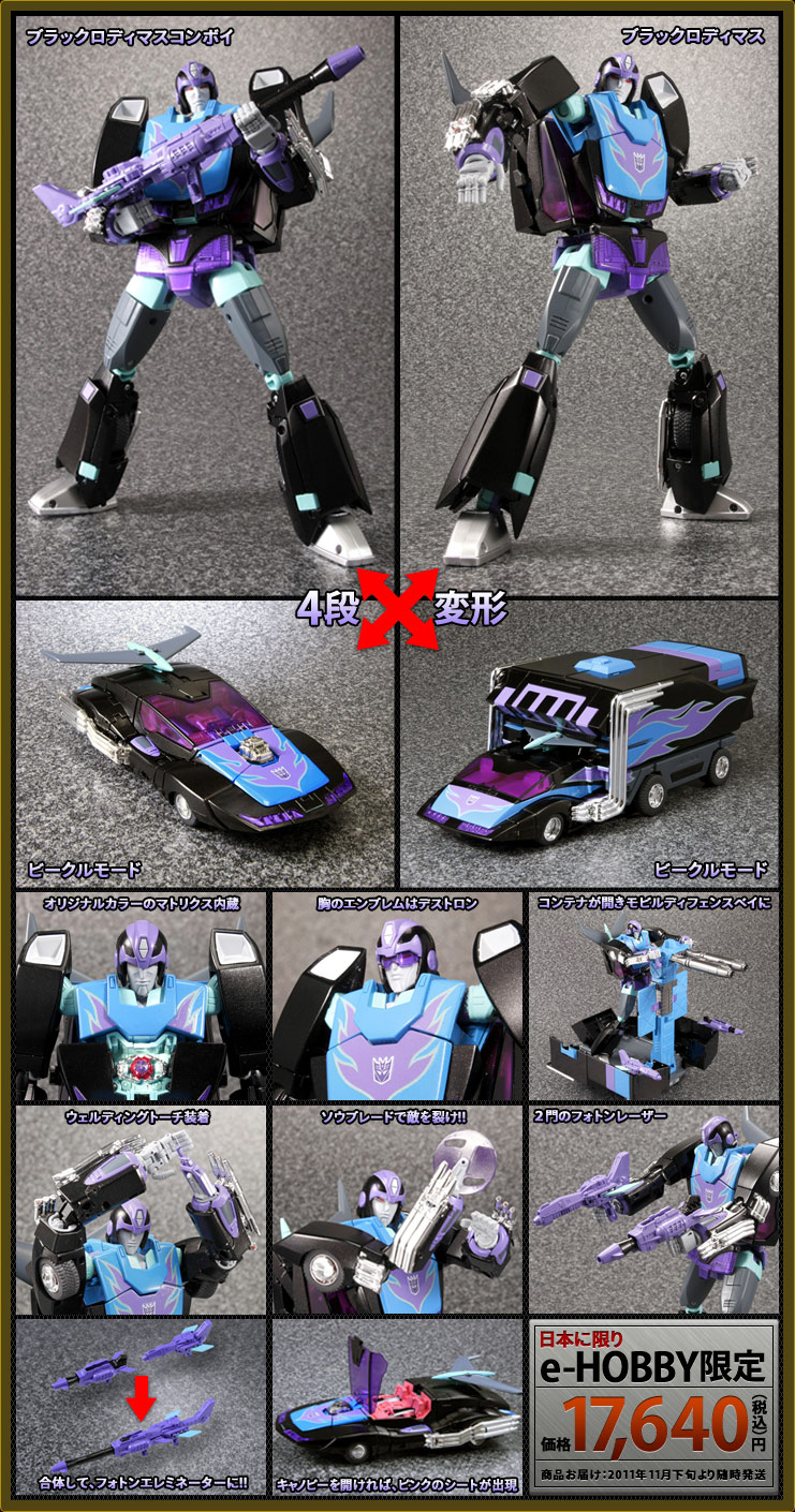 The Revolution Toys Takara Tomy Transformers Encore 20