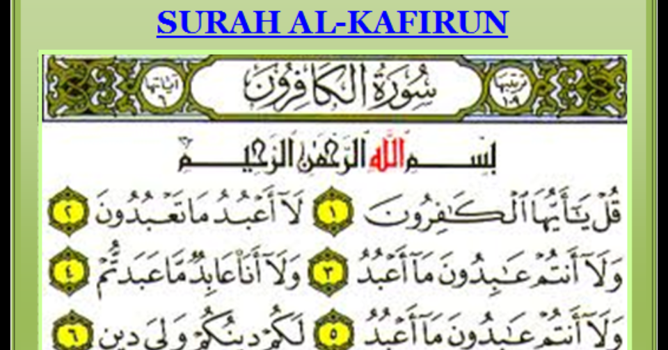 Contoh Mad Arid Lissukun Dalam Al Quran Temukan Contoh Contoh Mad Arid Lissukun Dalam Al Quran Temukan Contoh